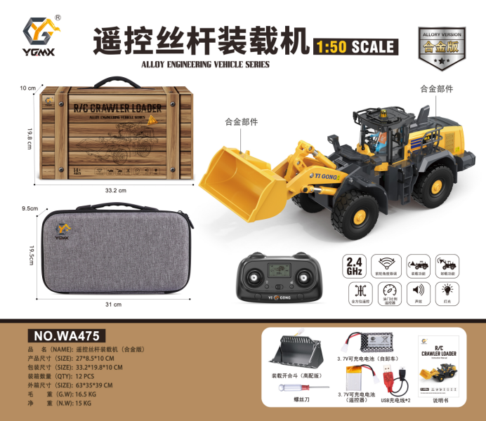 1:50 T14R Schraubenbagger 970  – Heavy Equipment Games Bewertung und Preis